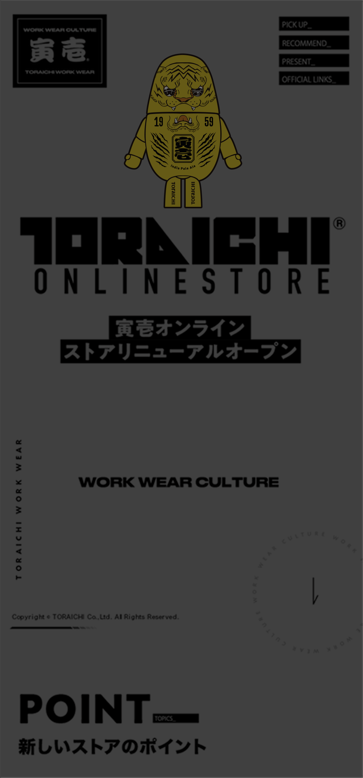 CRACKIN PLAN.02 キャラクターロゴ制作+LPサイト